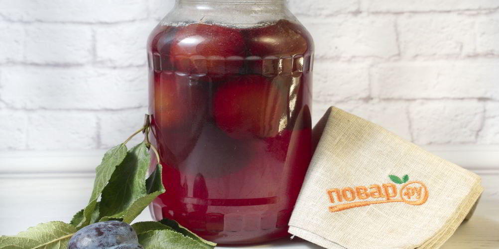 Рецепт сливовый компот