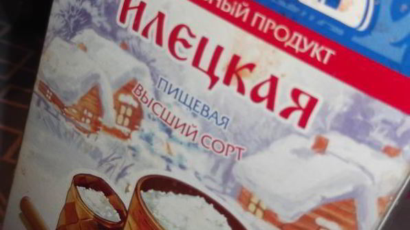 квашеная капуста