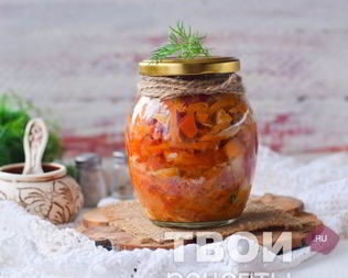 Скумбрия с овощами на зиму