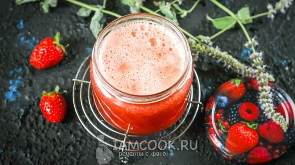 сок из клубники на зиму
