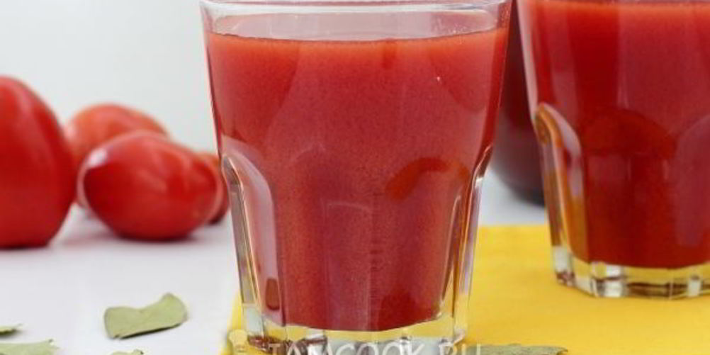 Рецепт сок из помидоров на зиму из соковыжималки