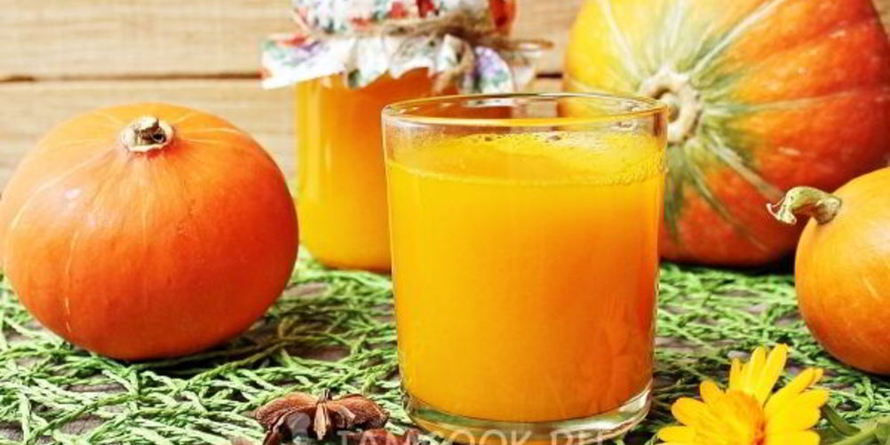 Рецепт сок из тыквы на зиму через соковыжималку