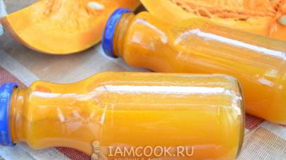 Сок из тыквы на зиму