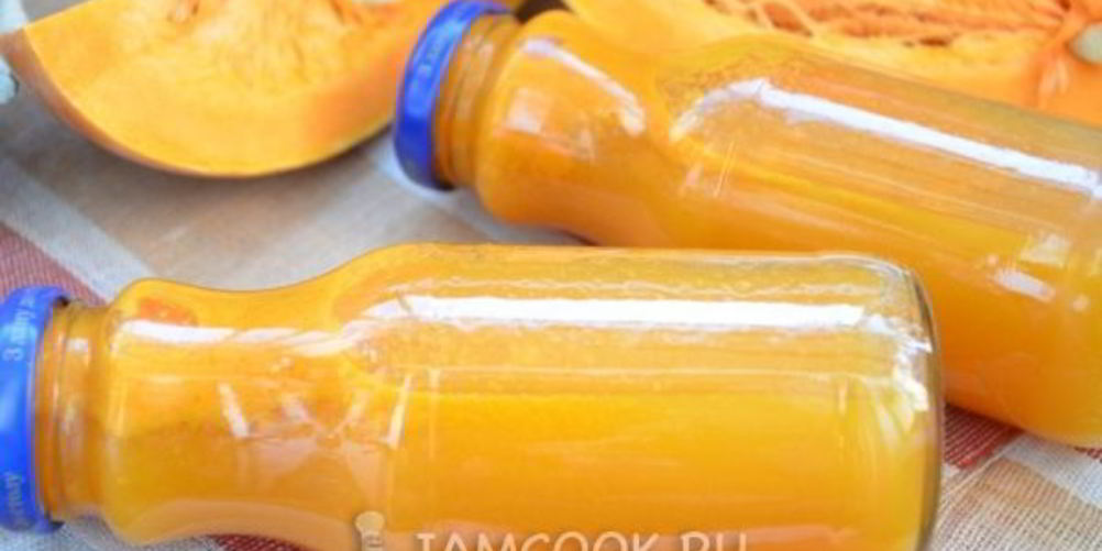 Рецепт сок из тыквы на зиму