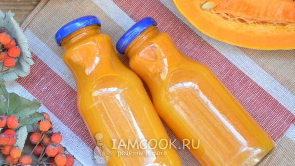 сок из тыквы на зиму