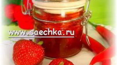 Клубничное варенье с чили