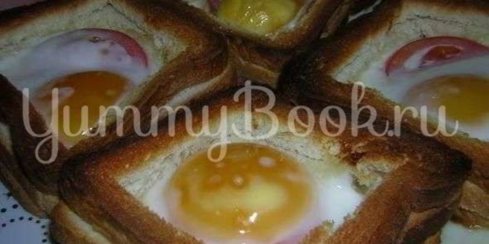 Рецепт бутерброд с яйцом