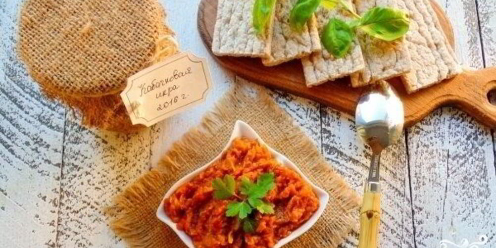 Рецепт кабачковая икра на зиму