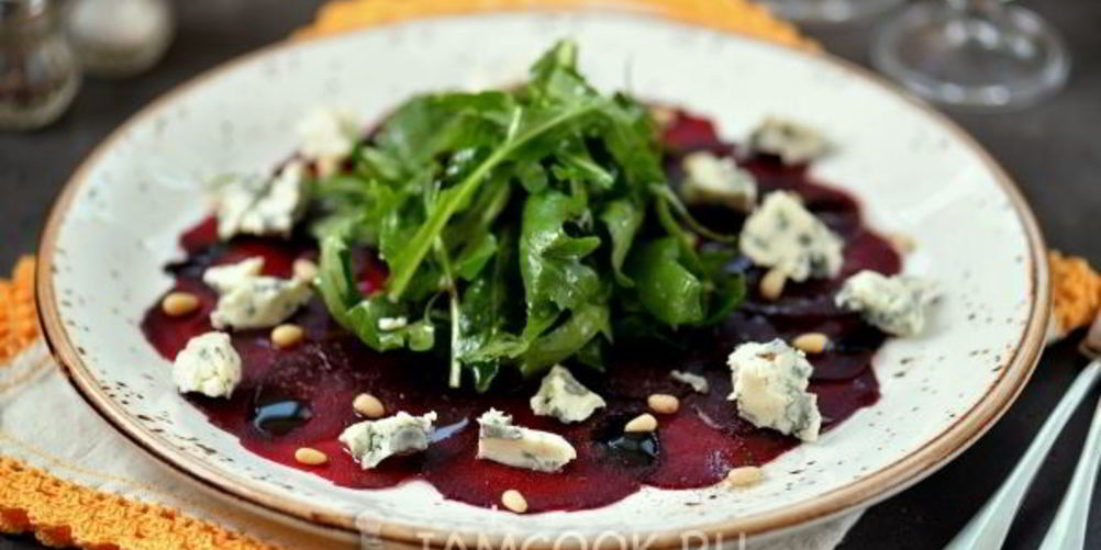 Рецепт карпаччо из свеклы и голубого сыра
