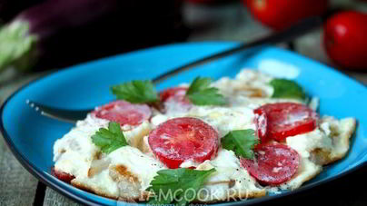 Омлет из перепелиных яиц с баклажанами и помидорами