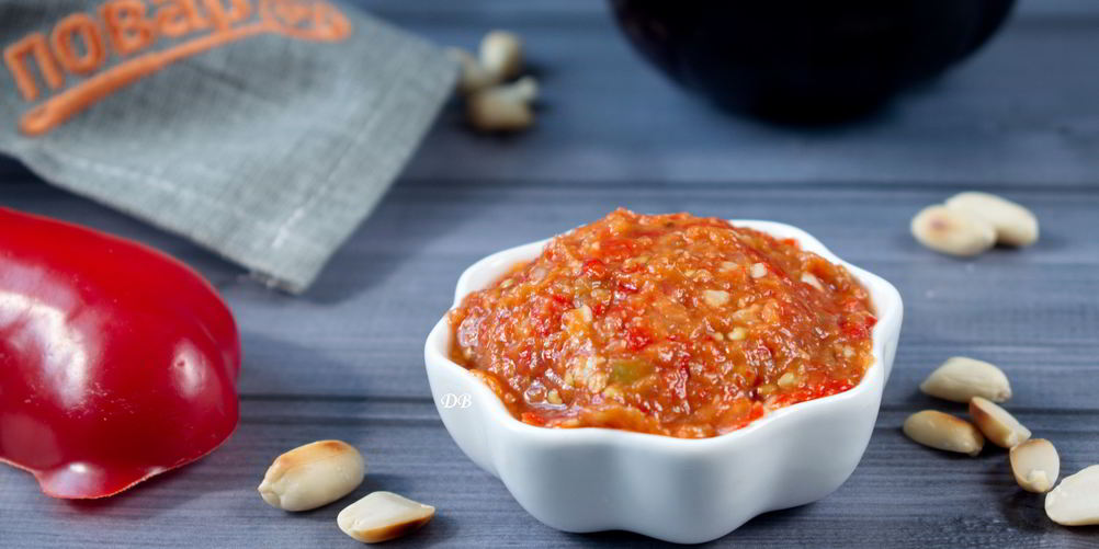 Рецепт баклажанно-перечный паштет с орехами