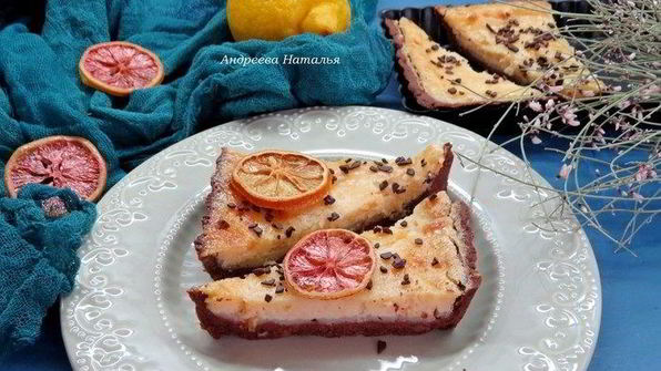 шоколадно-лимонный тарт