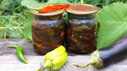 Закуска из баклажанов на зиму Огонек